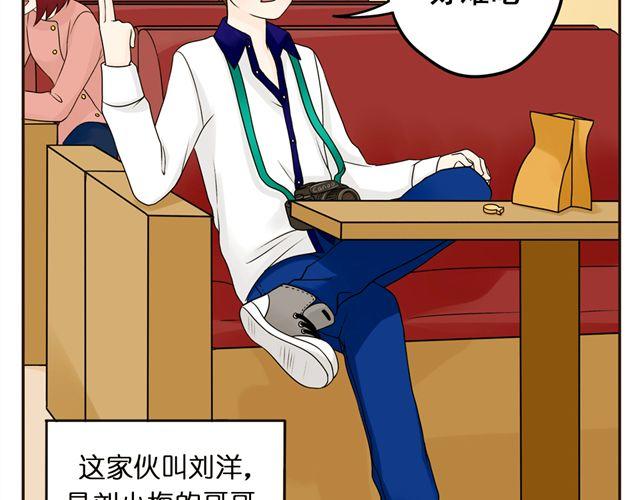 第5话 我只是想拎一下猫的脖子-第5话