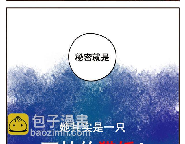 第5话 我只是想拎一下猫的脖子-第5话