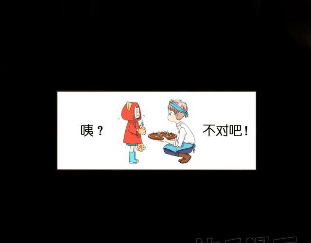 第5话 我只是想拎一下猫的脖子-第5话