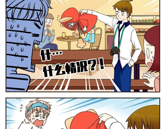 第5话 我只是想拎一下猫的脖子-第5话