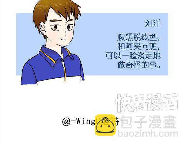 第5话 我只是想拎一下猫的脖子-第5话