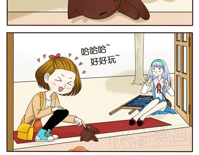 第7话 它掉色了呜哇啊啊啊！-第7话