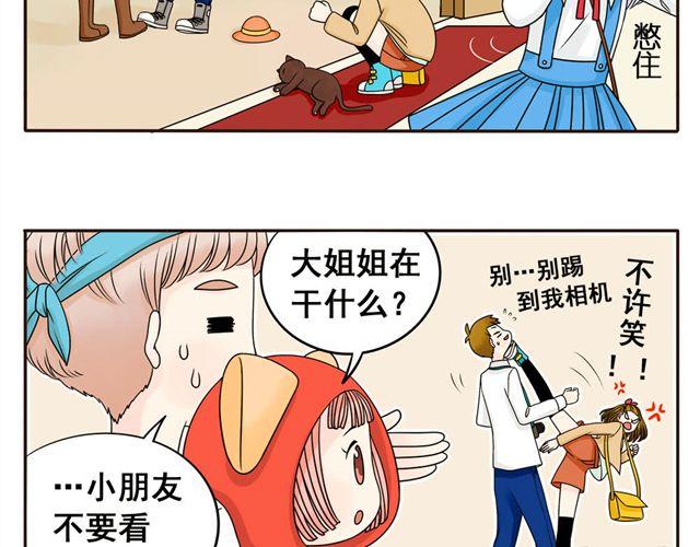 第7话 它掉色了呜哇啊啊啊！-第7话