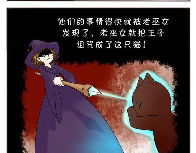 第7话 它掉色了呜哇啊啊啊！-第7话