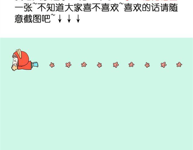 第7话 它掉色了呜哇啊啊啊！-第7话