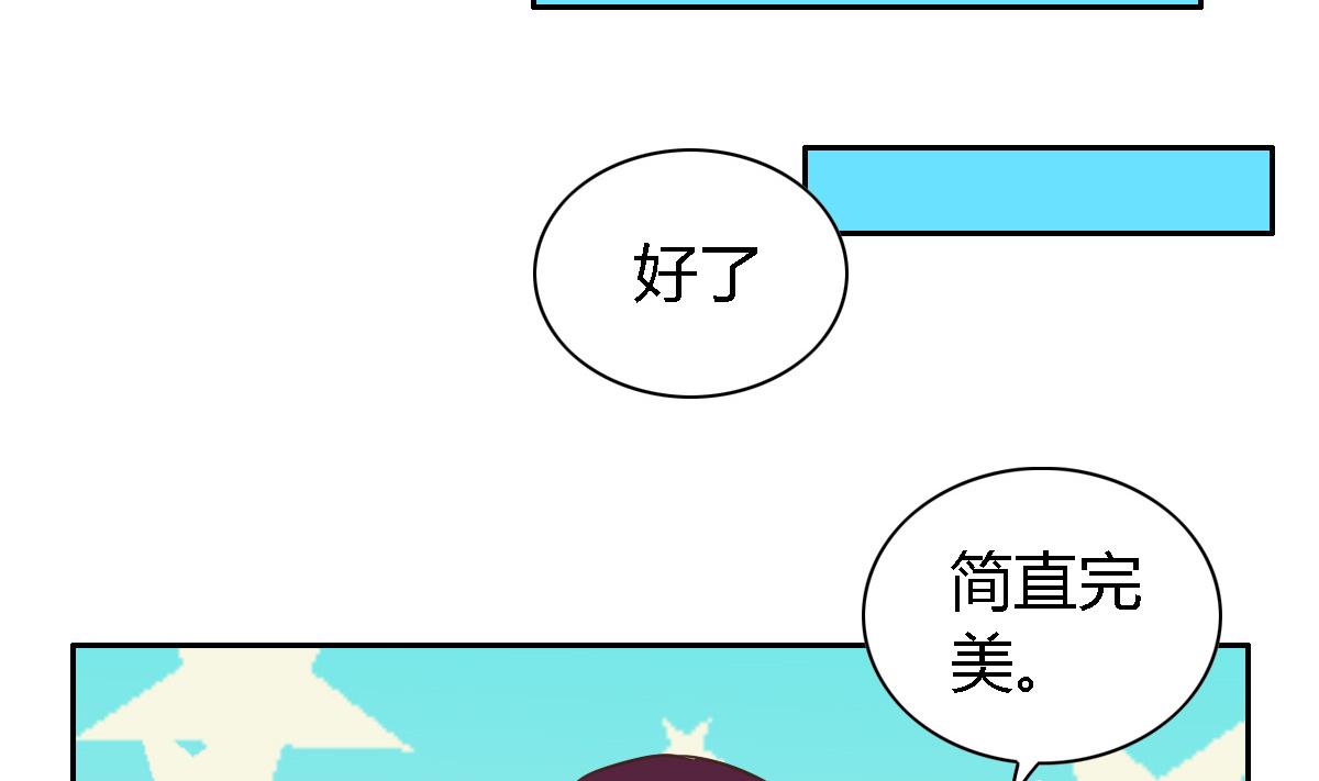 第8话 为女装大佬打电话(1/2)-第11话