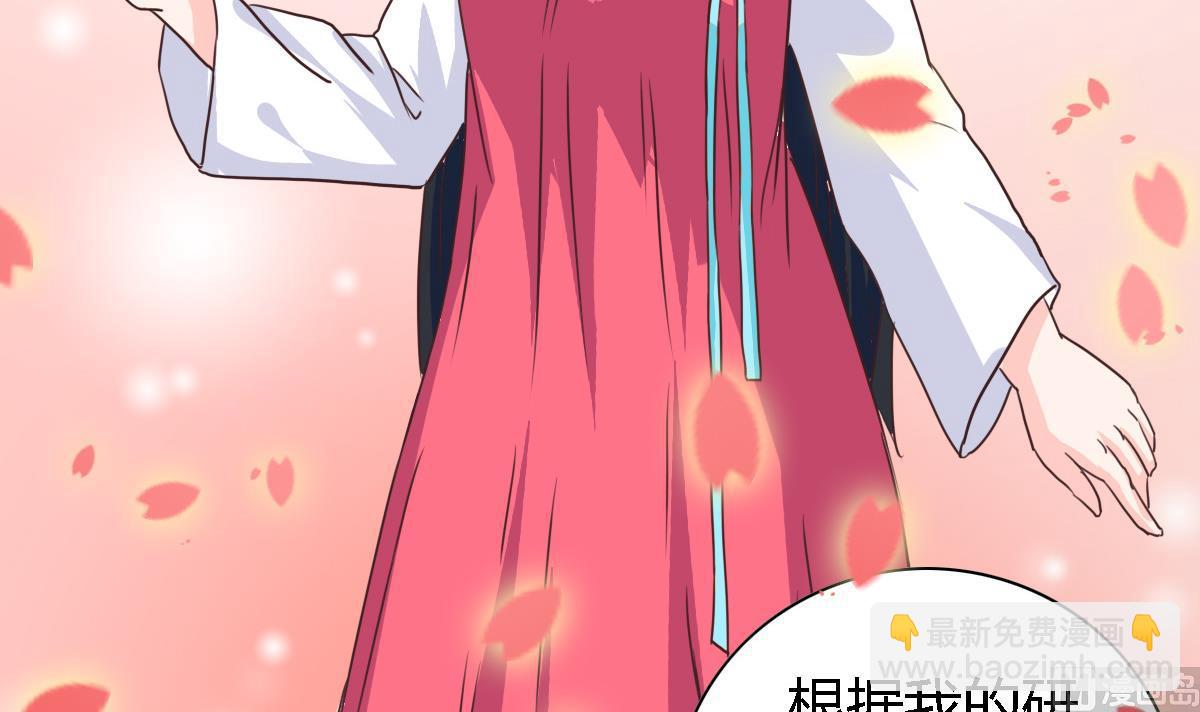 第8话 为女装大佬打电话(1/2)-第11话