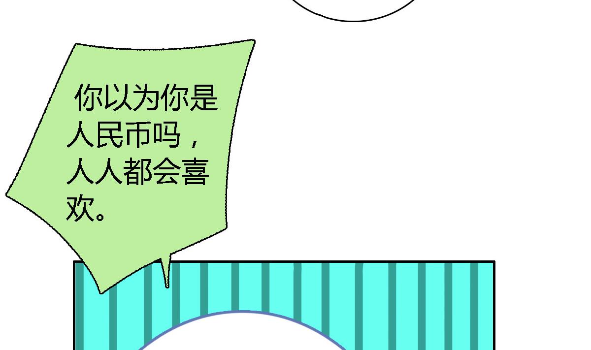 第8话 为女装大佬打电话(1/2)-第11话