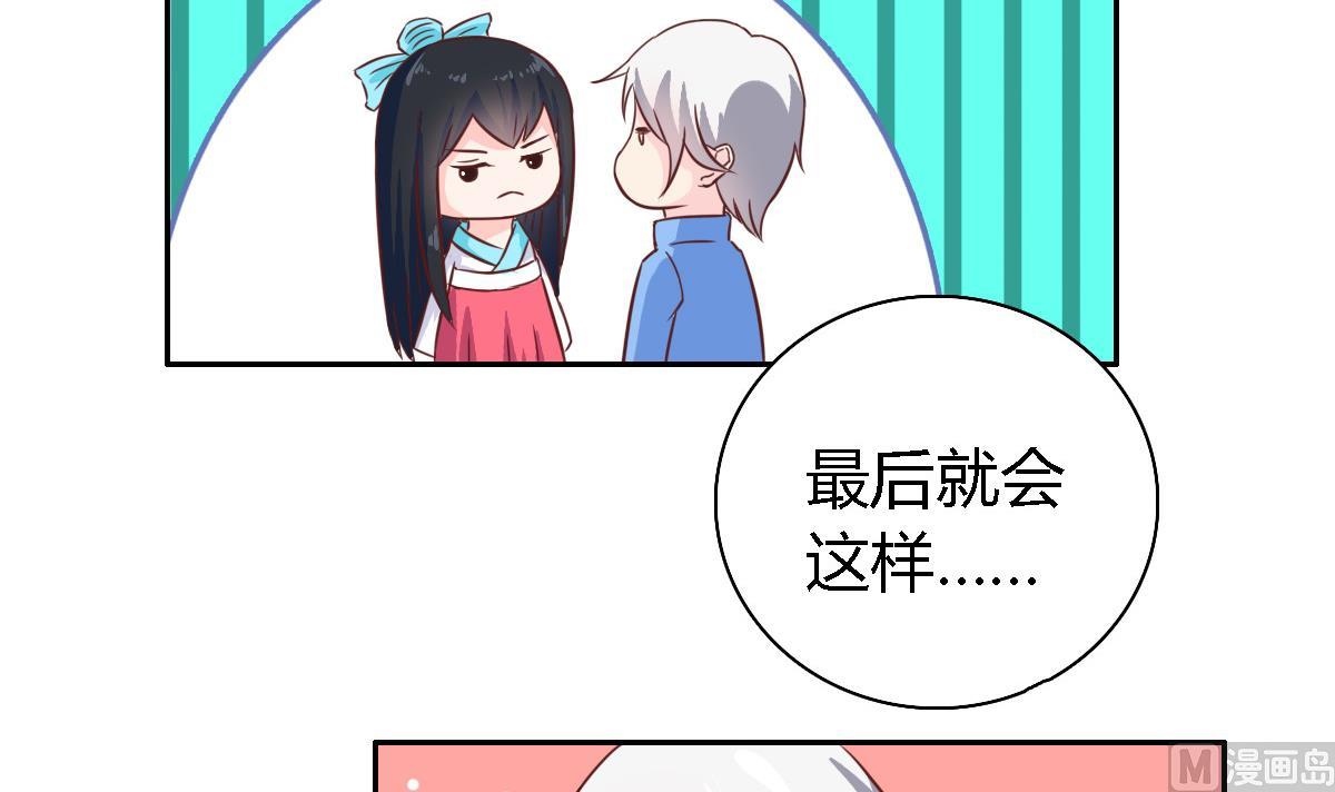 第8话 为女装大佬打电话(1/2)-第11话