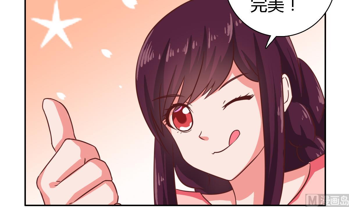 第8话 为女装大佬打电话(1/2)-第11话