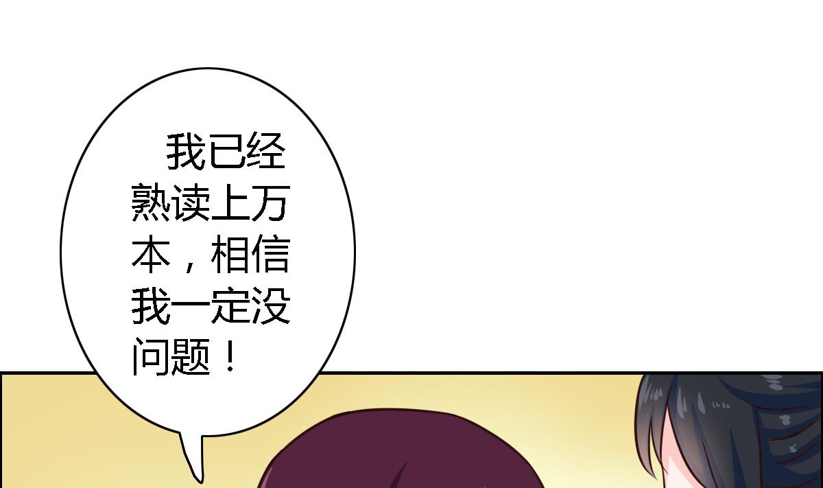 第8话 为女装大佬打电话(1/2)-第11话