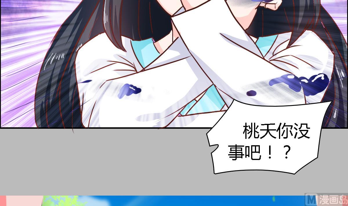 第8话 为女装大佬打电话(1/2)-第11话