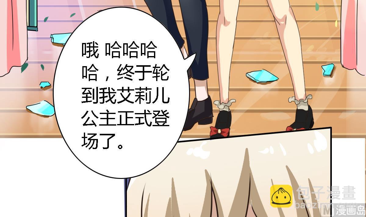 第8话 为女装大佬打电话(1/2)-第11话