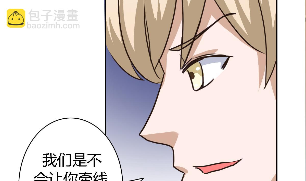 第8话 为女装大佬打电话(1/2)-第11话