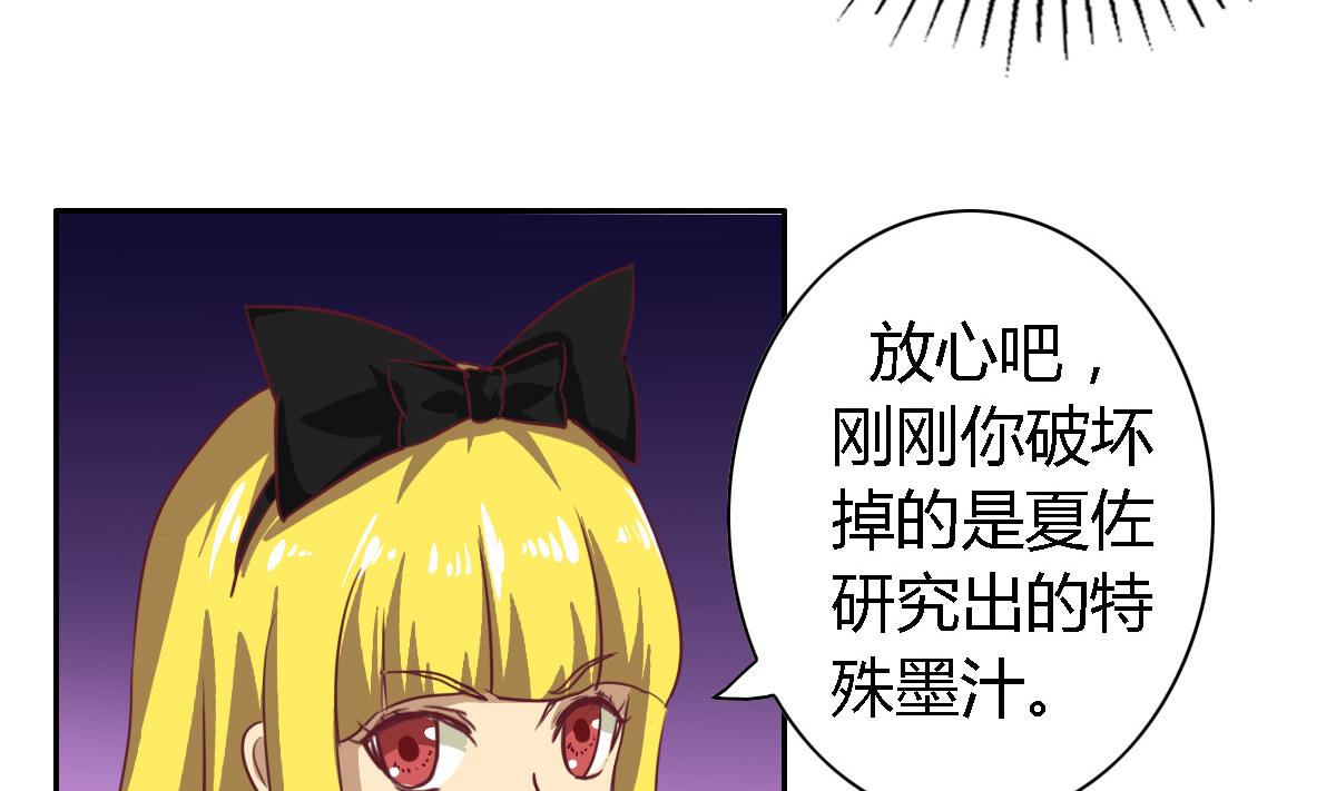 第8话 为女装大佬打电话(1/2)-第11话