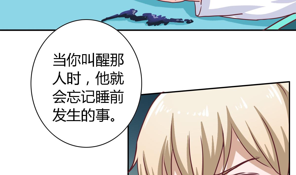 第8话 为女装大佬打电话(1/2)-第11话