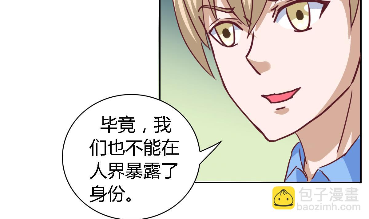 第8话 为女装大佬打电话(1/2)-第11话