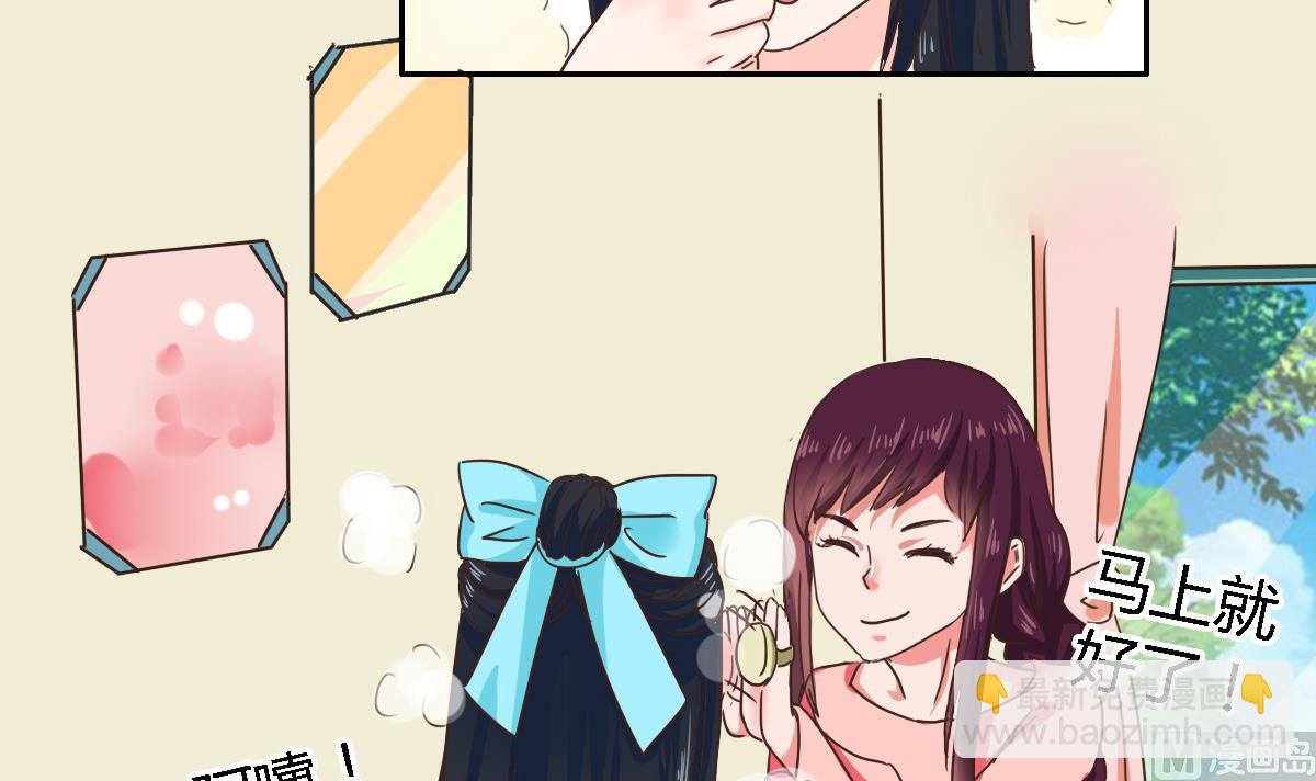 第8话 为女装大佬打电话(1/2)-第11话