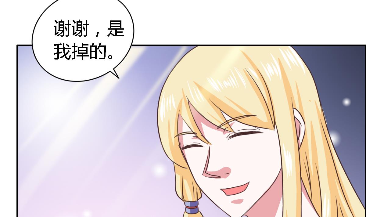 万圣节番外-第13话