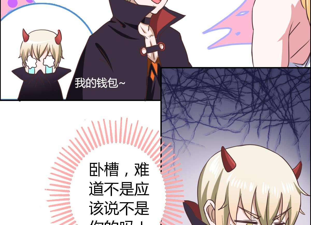 万圣节番外-第13话