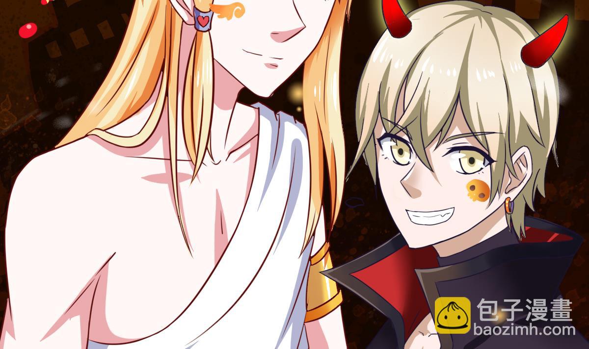 万圣节番外-第13话