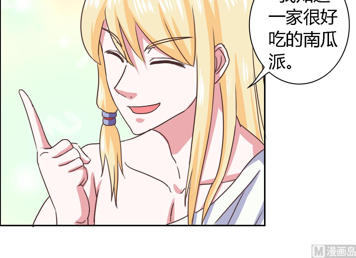 万圣节番外-第13话