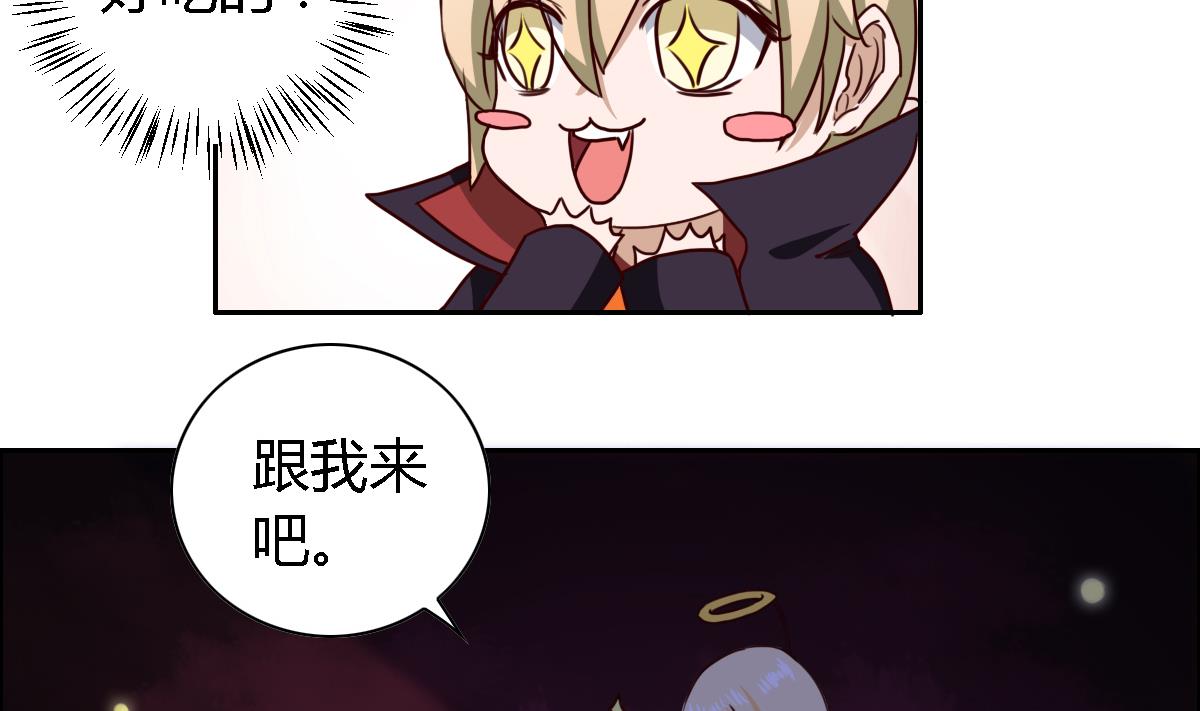 万圣节番外-第13话