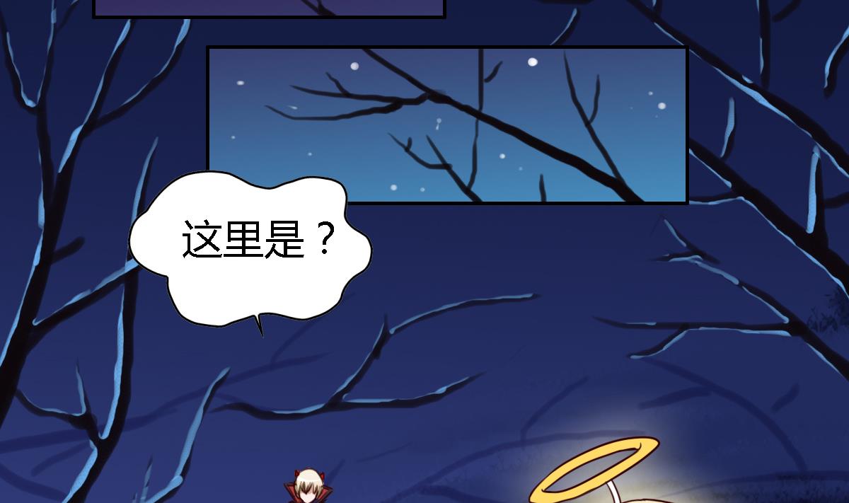 万圣节番外-第13话