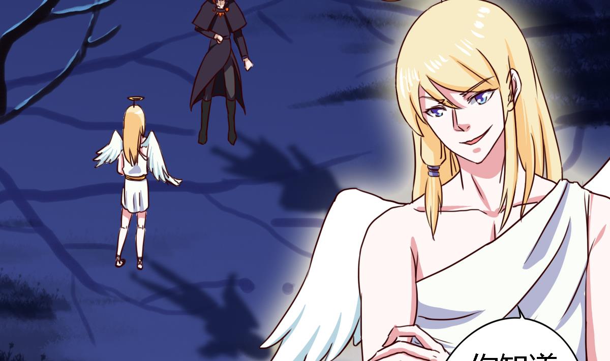 万圣节番外-第13话