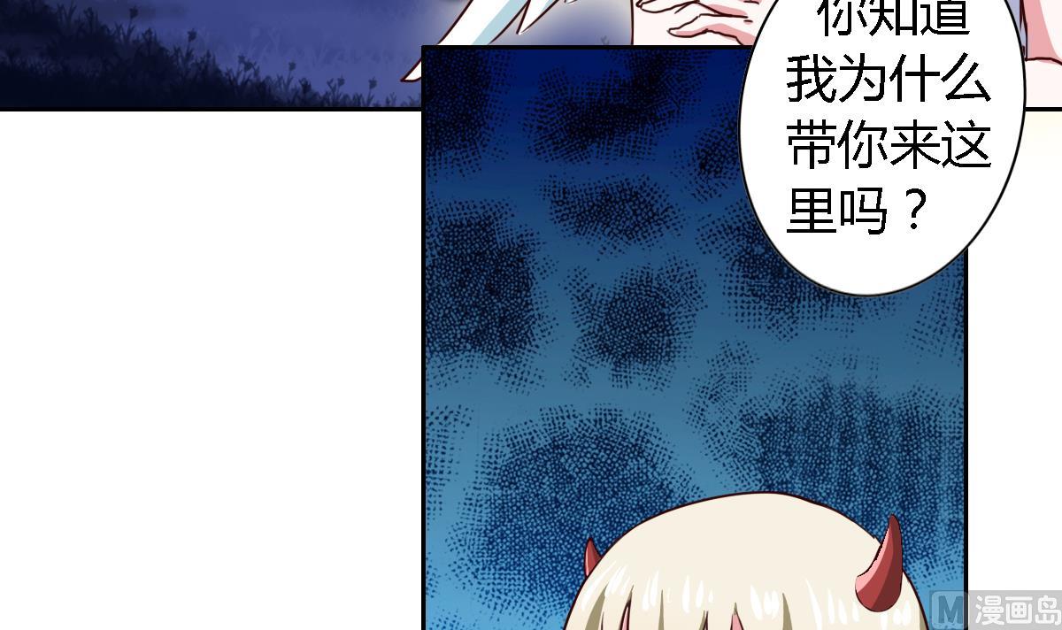 万圣节番外-第13话