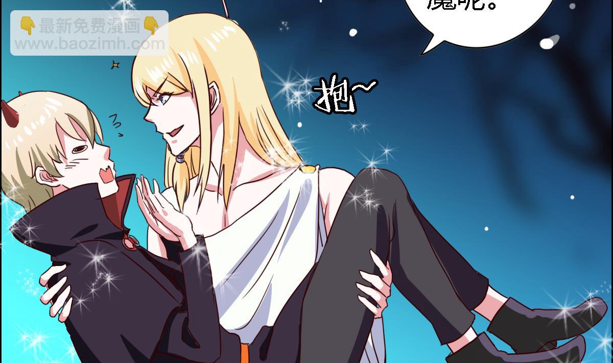 万圣节番外-第13话