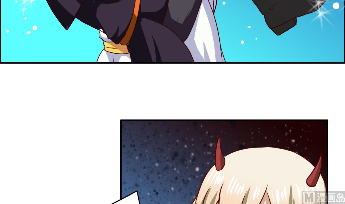 万圣节番外-第13话