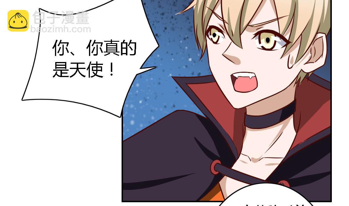 万圣节番外-第13话