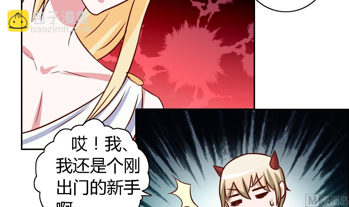 万圣节番外-第13话