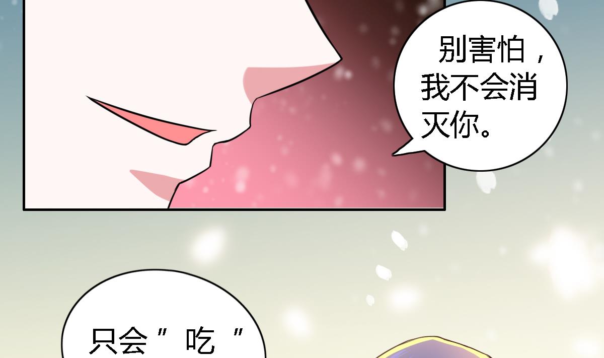 万圣节番外-第13话