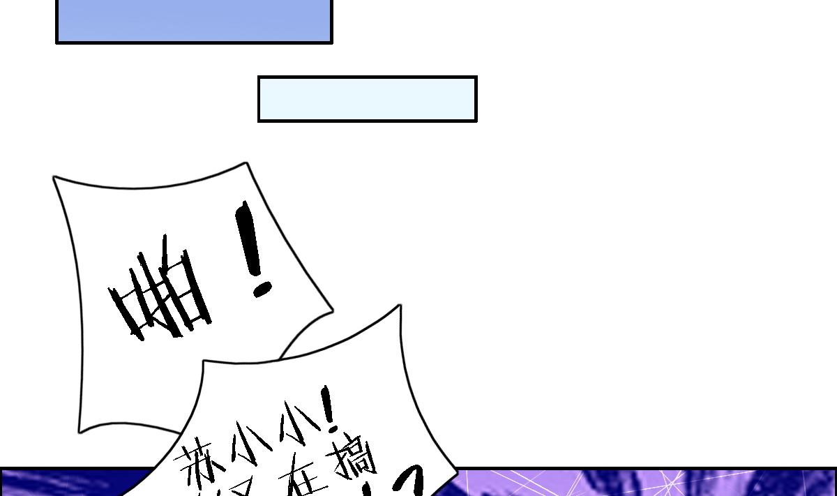 万圣节番外-第13话