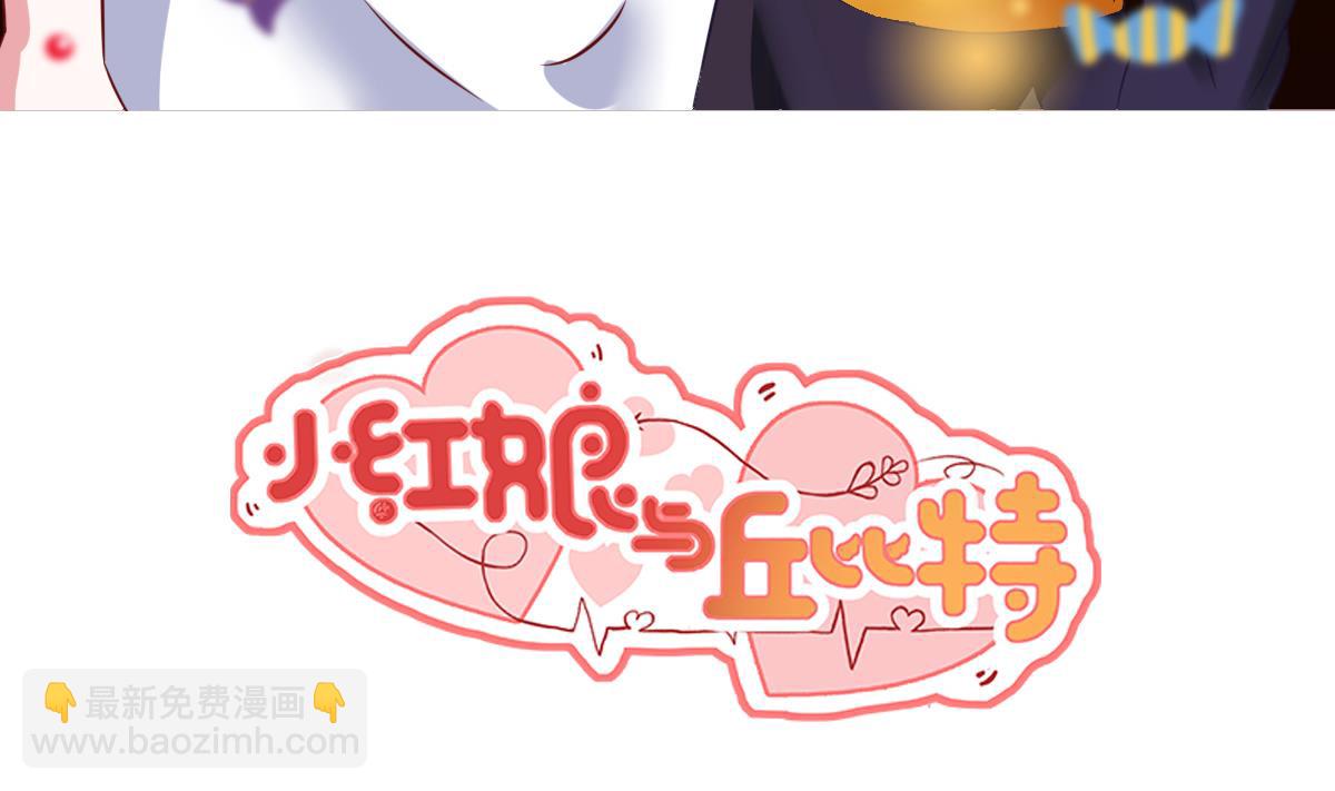 万圣节番外-第13话