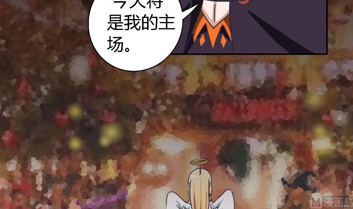 万圣节番外-第13话