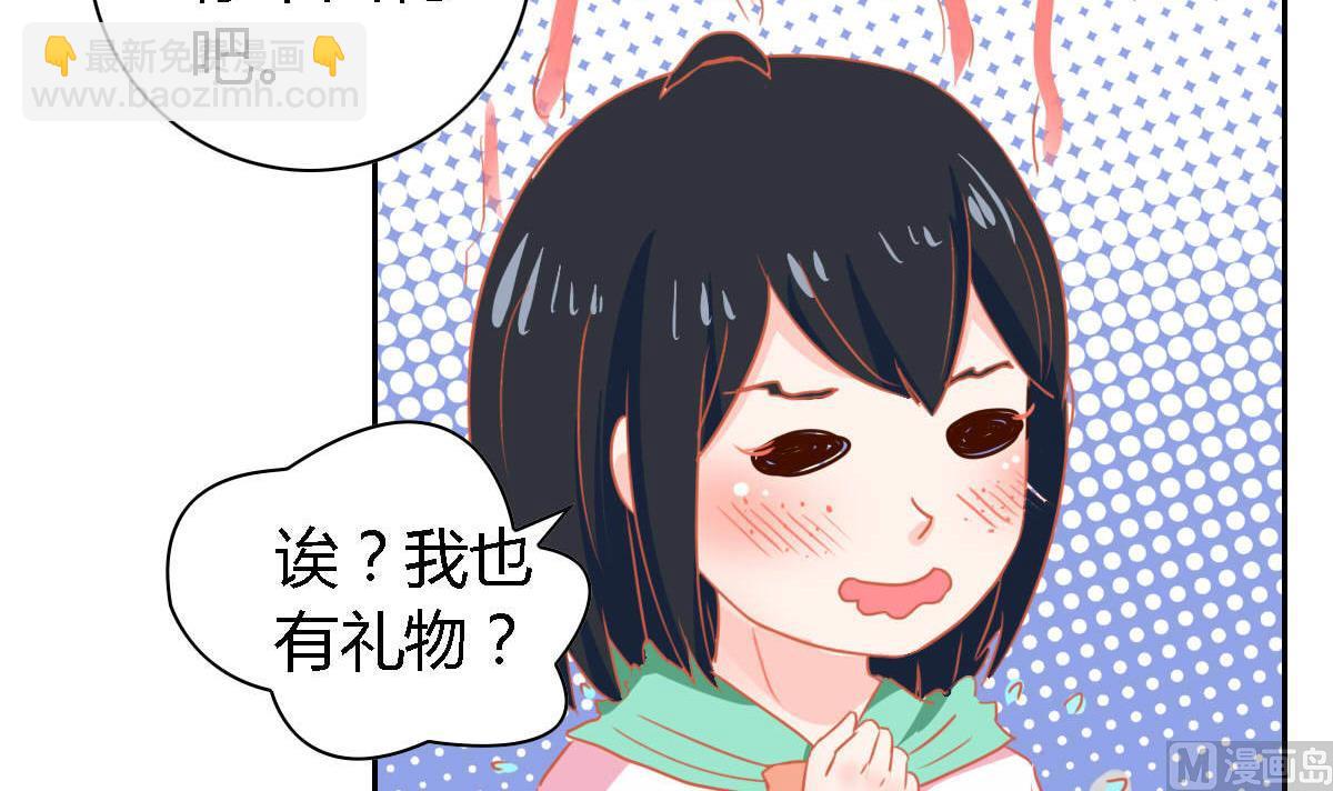 第13话 很久以前就喜欢你了(1/2)-第17话