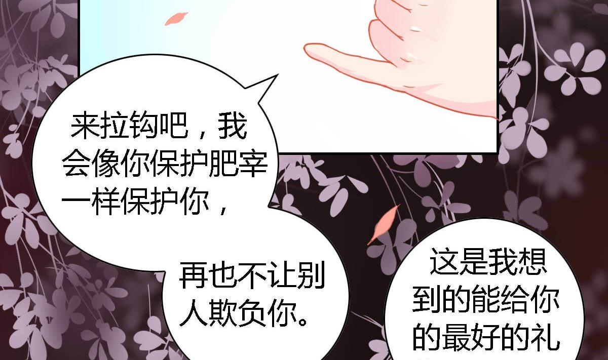 第13话 很久以前就喜欢你了(1/2)-第17话