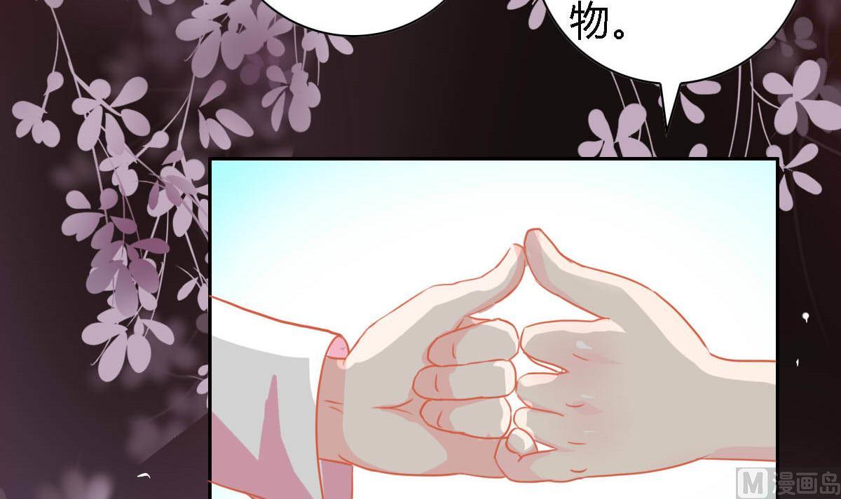 第13话 很久以前就喜欢你了(1/2)-第17话