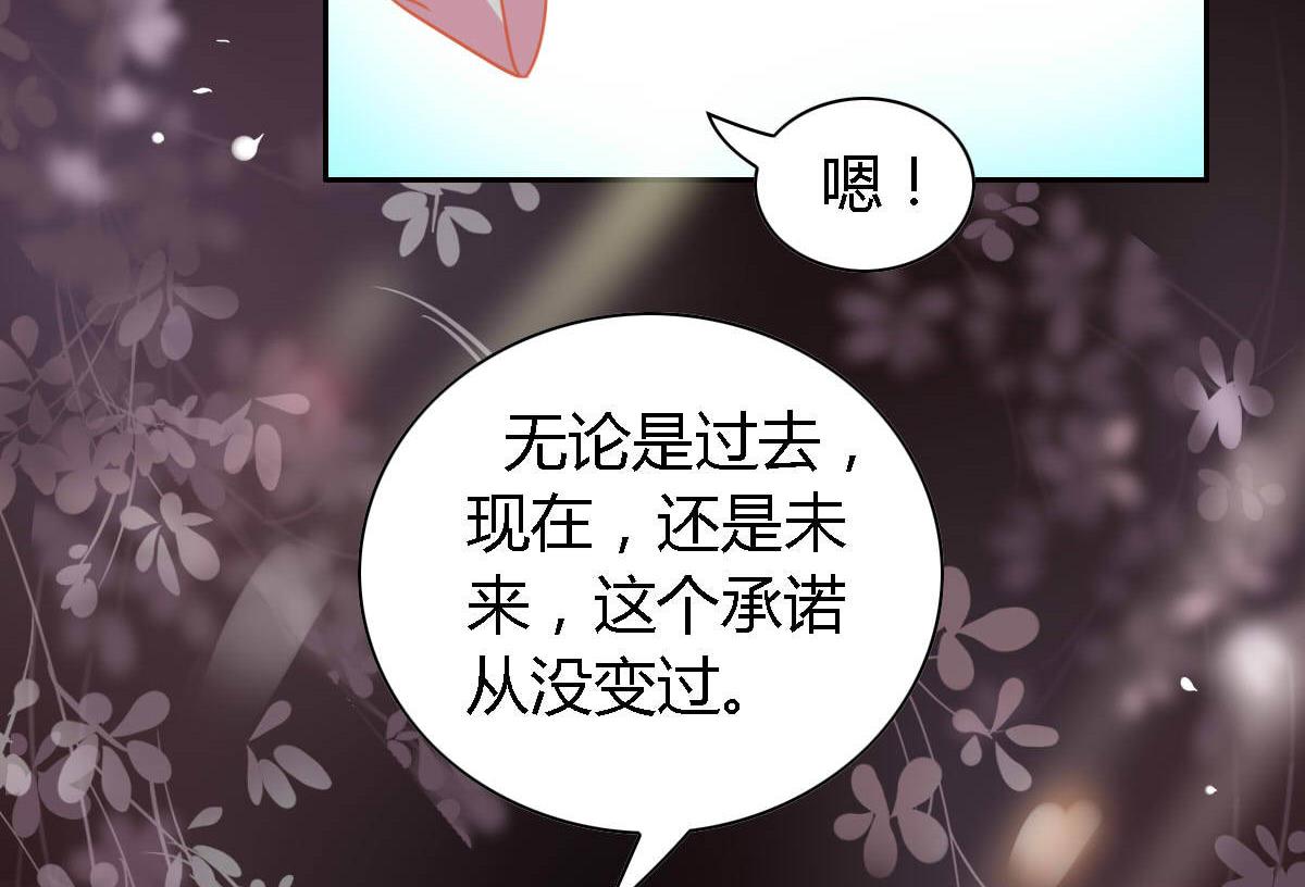 第13话 很久以前就喜欢你了(1/2)-第17话