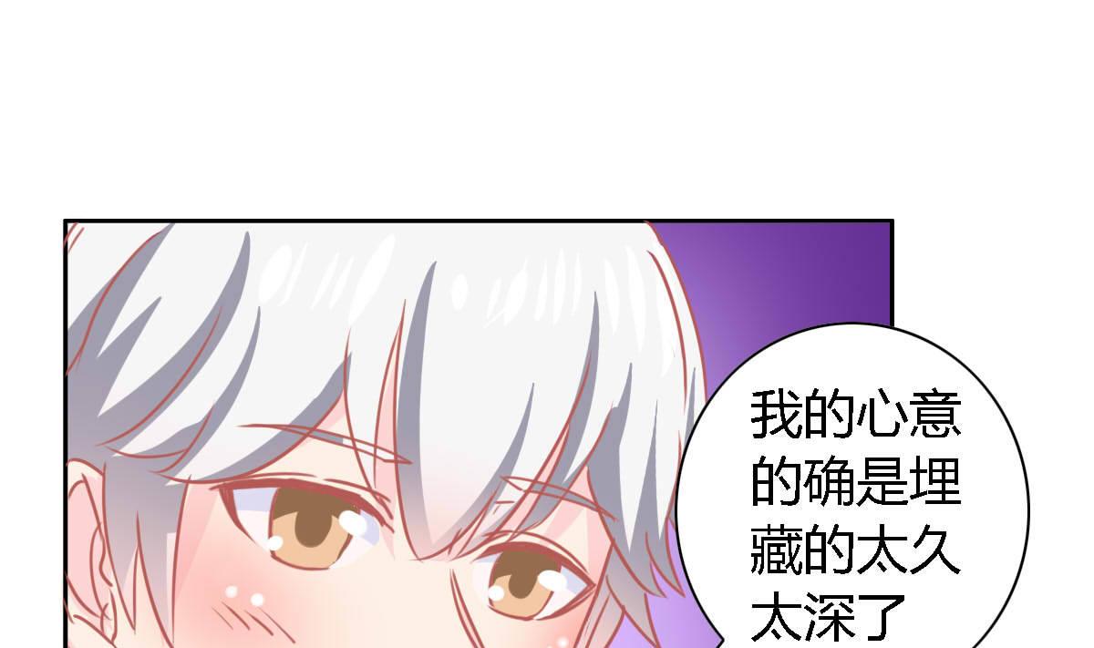 第13话 很久以前就喜欢你了(1/2)-第17话