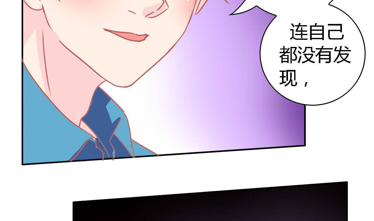 第13话 很久以前就喜欢你了(1/2)-第17话