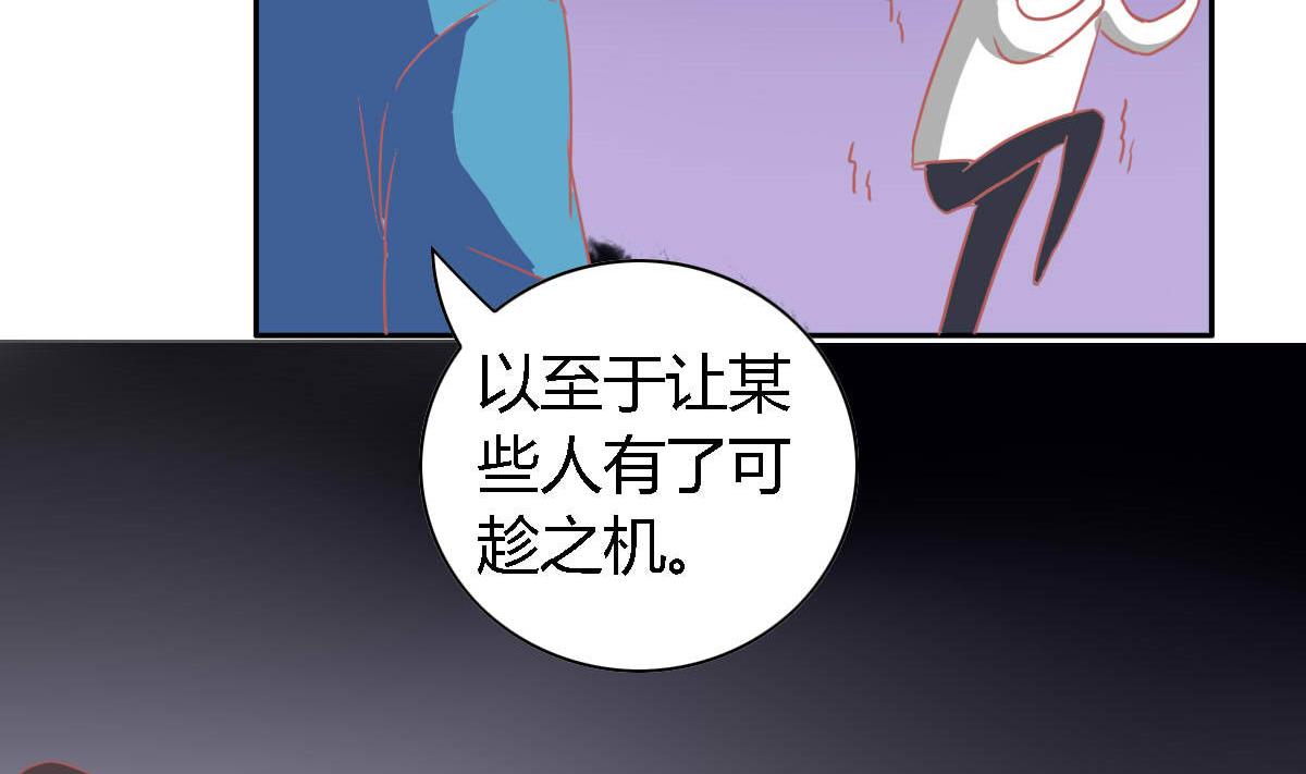 第13话 很久以前就喜欢你了(1/2)-第17话