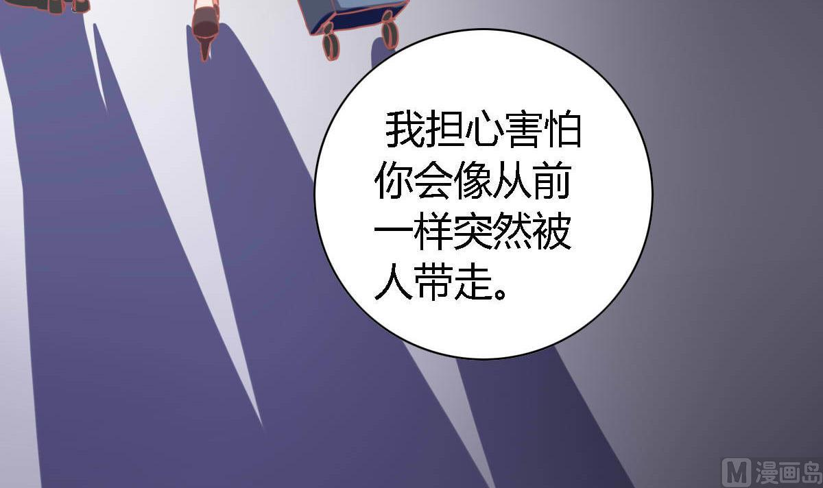 第13话 很久以前就喜欢你了(1/2)-第17话