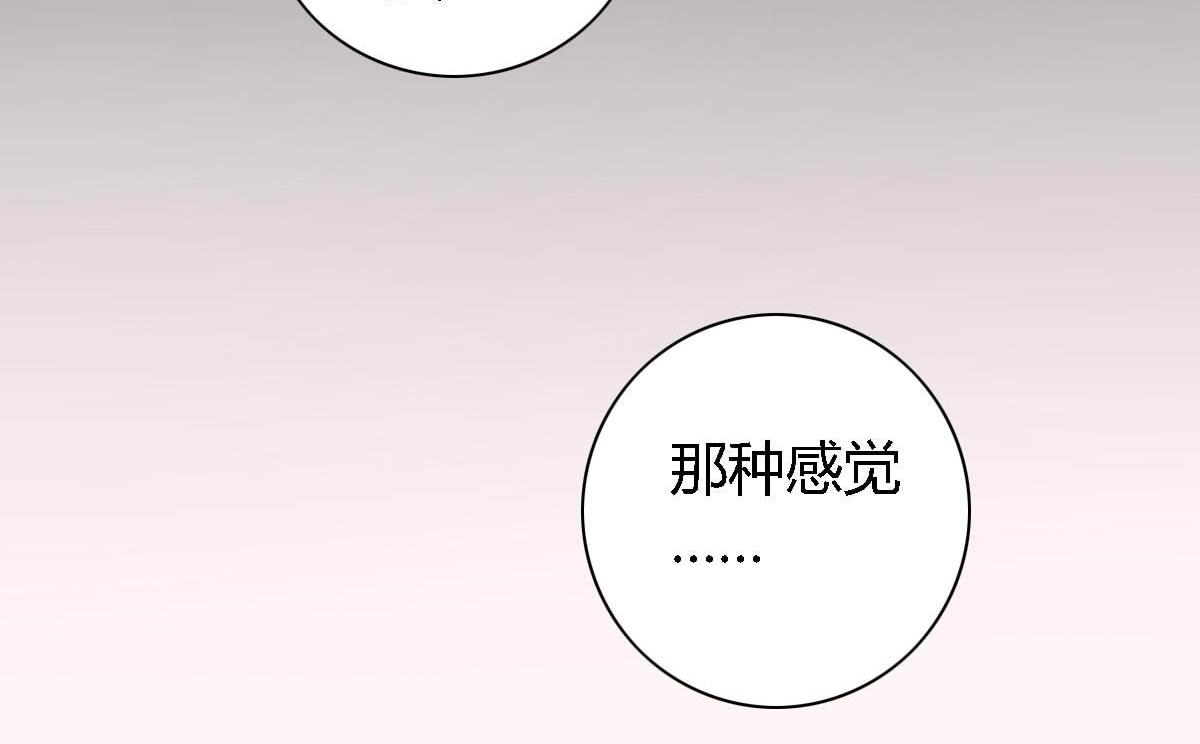 第13话 很久以前就喜欢你了(1/2)-第17话