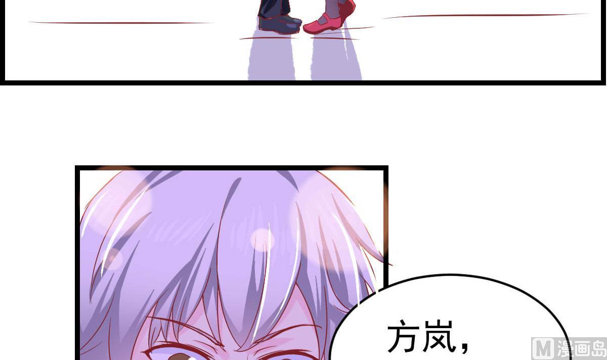 第13话 很久以前就喜欢你了(1/2)-第17话