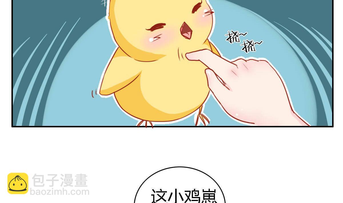 第13话 很久以前就喜欢你了(1/2)-第17话