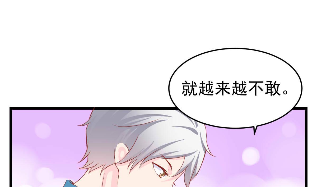 第13话 很久以前就喜欢你了(1/2)-第17话